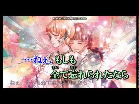 【ニコカラ】心做し《off　vocal》