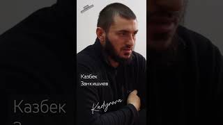 «У нас есть поддержка… везде!» #judo #занкишиев