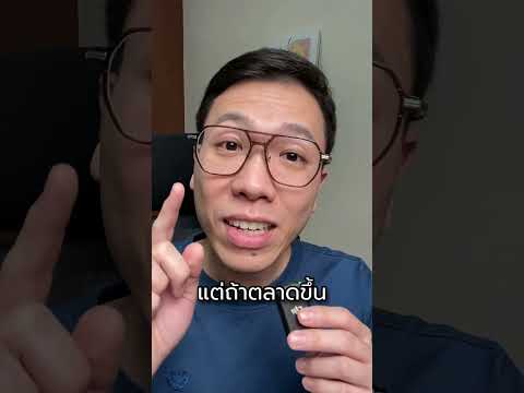 จะเกิดอะไรขึ้นลองใช้ชีวิตตามกิจวัตรประจำวัน Warren Buffett #shorts