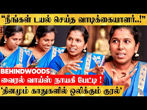 'மேடம் நீங்களா அது.!' யாருக்கு கால் பண்ணாலும் இவங்கதான் பேசுவாங்க.! Kavitha Murugesan | Voice Artist