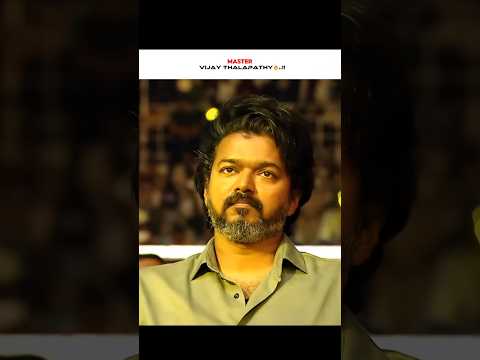 Master🥶🔥...!!#shorts #youtubeshorts #vijaythalapathy #vijay #master #sigma #attitude