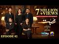 Mohabbat Episode 02 [Eng Sub] Feroze Khan - Nawal Saeed  29th September 2026 - HAR PAL GEO