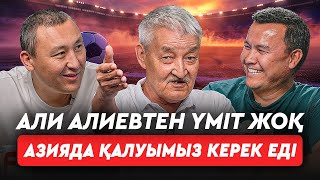 «Астана» клубы қазақтарды ойнатпады. Біздің футболда этика жоқ. Аршавин Қазақстанға неге күлді?