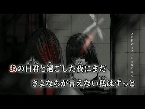 【ニコカラ】Tokyo Nightmare? ／ 21 Clown off vocal