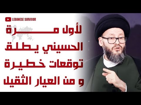 عرض اسرائيلي لإيران يشمل التخلي عن بشار الأسد
