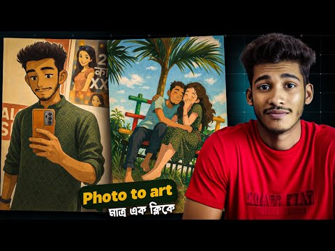How To Make Studio Ghibli Style Image FREE | Viral Trend Explained | Ghibli Image in Chatgpt | Ai