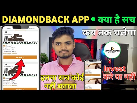 Diamondback Energy Earning App Diamondback Energy Earning App Kab Tak Chalega Diamondback Real fake