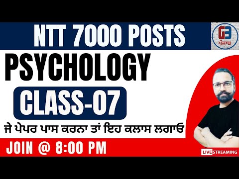 NTT 7000 Posts | Psychology Class- 07 | Gillz Mentor