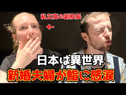新婚旅行で寿司を初体験！初来日の外国人が驚愕した日本文化
