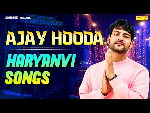 Ajay Hooda New Haryanvi Songs | Haryanvi Song Jukebox | New Haryanvi Song | #lambalambaghunghat