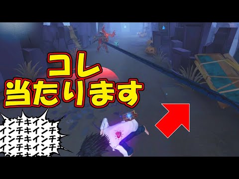 【第五人格】インチキ判定チェーンにブチギレ！！しかしよく見てみると…【IdentityⅤ】