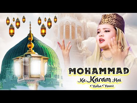 Neha Naaz  { Mohammad Ka Karam Hai } Neha Naaz Madina Sharif Islamic Popular Qawwali 2025