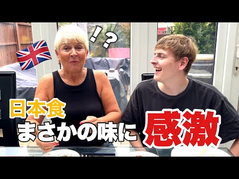 イギリスの義母とおにぎり握ったらリアクションが最高すぎましたwwwww