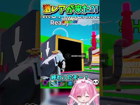 バフがついてるモンスターだけで合成したらまさかの結果に、、、?!【フォートナイト/Fortniteネオンch/ブレインロット】 #shorts #フォートナイト #ネオンch #fortnite