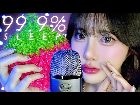 99.9%の人が15分で眠りにつくASMR💤(囁き声/睡眠誘導/Part.3)