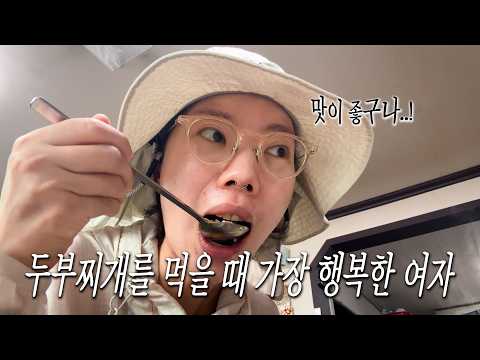 <strong>양평</strong>,홍천,원주,인제,강릉,서종,춘천,여주맛집까지 잘 먹고 잘 살았네!￼