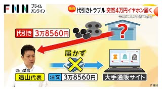 動画サムネイル