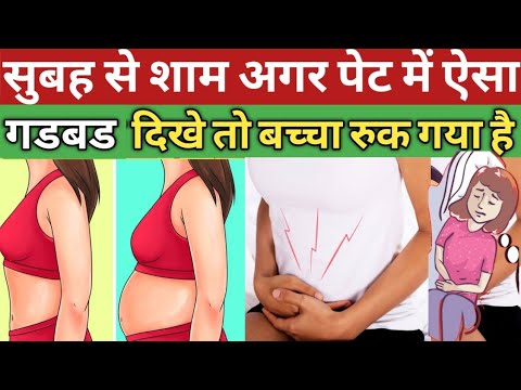 सुबह उठ कर सबसे पहले यह लक्षण दिख जाए तो प्रेग्नेंसी पक्की है। Early pregnancy symptoms