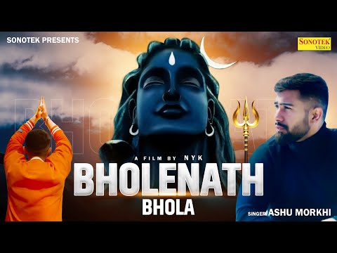 Bholenath ( Official Song ) Ashish Panwar AP || Haryanvi Song || Bhole Baba Haryanvi Song 2023