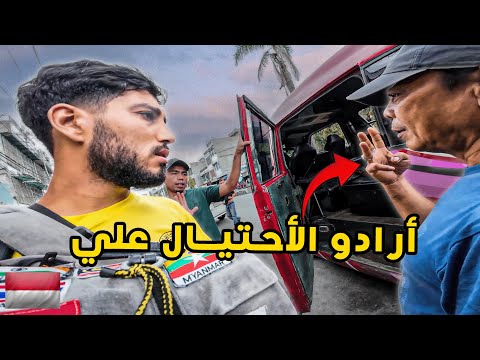 أرادو الأحتيال علي في رحلتي الى أبعد قرية في سومطرة 😳 الجانب الاخر🇮🇩