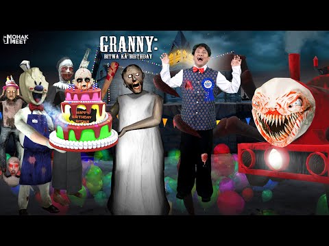 GRANNY , BITWA KI BIRTHDAY PARTY AUR CHOO CHOO CHARLES : ग्रैनी | SLENDRINA | MOHAK MEET