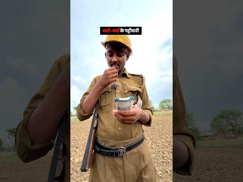 घर की पट्टीदारी #comedy #cinemamanimeraj #funny #funnymind #entertainment #jokes #fun #vairalvideo