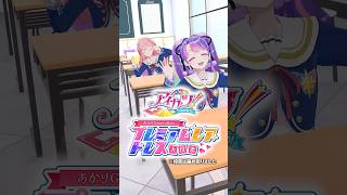 投票結果はバンダイ公式チャンネルをチェック！みんなはどのドレスに投票した？