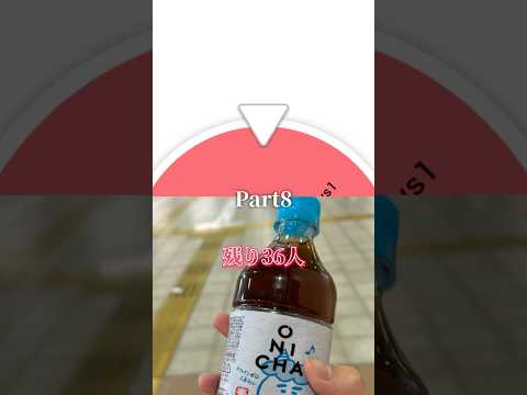 【初の倍率なし】地理関連Youtuber最強決定戦 Part8 #地理系を救おう #地理 #地理系 #地理系みんなで団結しよう 対決者→@東北民g9 @鈴木の鉄道712