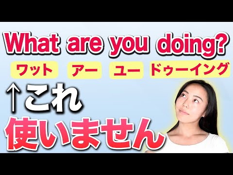 【リスニング】正しく発音できればネイティブの英語を聞き取れる!