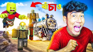 Escape Dead Rails | ROBLOX