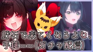 【学マス】貯石で引いて気持ち良く出勤するというわけ【ガチャ配信】