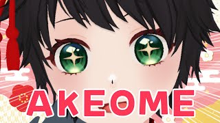 AKEOMEEEEEEE!!!!!【 zatsu 雑談 】