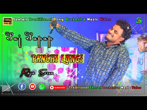 Saj Sapap Panchi Lungi//New Santali Hit Dong Orchestra Shorai Music Video//Raju Soren