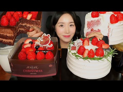 어머 벌써 크릿뚜맛쑤🎄 아띠제 크리스마스 케이크 먹방 ASMR | 딸기 초콜릿 케이크 | EATING SOUNDS CHRISTMAS CAKE MUKBANG