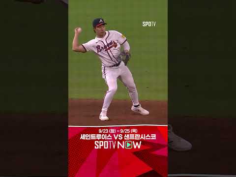 [MLB] 키스톤의 정석을 보여주는 김하성과 닉 앨런의 더블 플레이 (09.23)