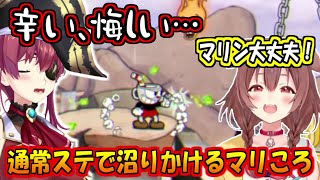 通常ステージで沼りかけるマリころ【戌神ころね/宝鐘マリン】