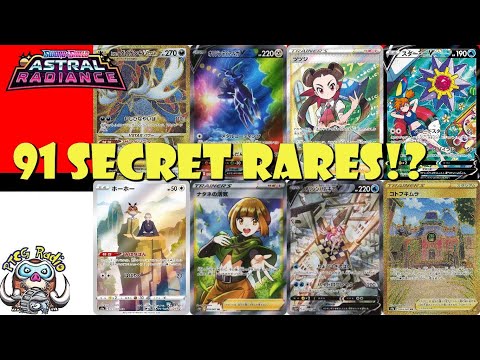 Pokemon TCG News