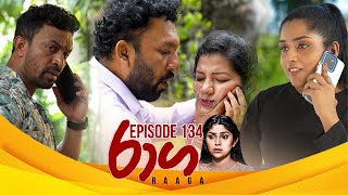 Raaga | Episode 134 - (2025-08-08) | ITN