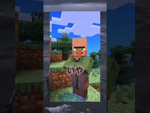 英語を喋ってはいけないマインクラフト...? #shorts