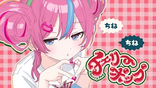 ダウナー女子が「チェリーポップ - DECO*27」歌ってみた🍒【式部めぐり】