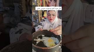 خبز على طاوه يخبل #ومربى سويت جننن#شكلكم غير متخومه هسه😁😁😁😁