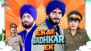 Ek Se Badhkar Ek (2004) - Superhit Hindi Comedy Movie - Suniel Shetty, Raveena Tandon, Shekhar Suman