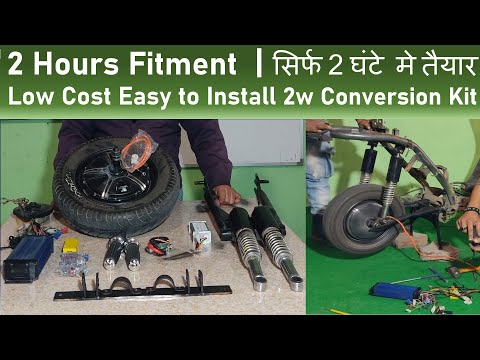 Easy to install hub motor kit | ev conversion kit India | ev conversion kit price in India | ev con