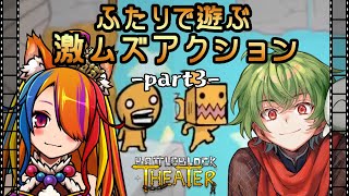 【 2人コラボ / Part3 】今回も心折れずに駆け抜ける妖怪たちの2Dアクション👁‍🗨🦊【 凡内ぼんまる / ICOCO 】#Battl