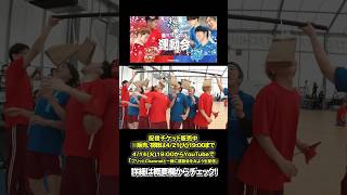 動画サムネイル