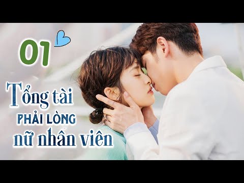Tổng Tài Bá Đạo Phải Lòng Nữ Nhân Viên - Phần 1 | CHÀNG TRAI CUỒNG SẠCH SẼ THÂN YÊU CỦA TÔI