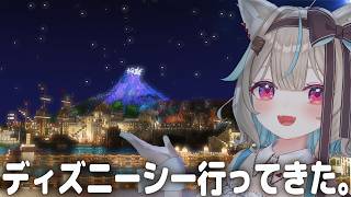 引きこもりVTuberが、ディズニーシーで大興奮しました。【マイクラ】