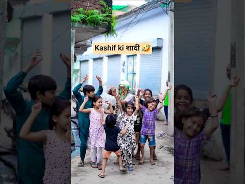 Kashif ki shadi kaun kaun dekhegaa🤣🤣🤣 #funny #comedymove #shortsfeed #comedy