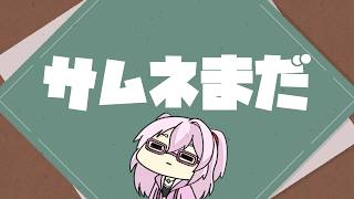 【雀魂/Mルール東風】第2回そらのうえショッピングモール杯 第3戦【稚児視点】