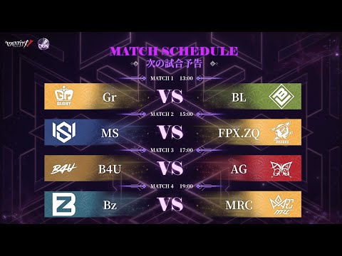 Call Of The Abyss V 決勝トーナメントグループ戦 Day2 (COA V)
